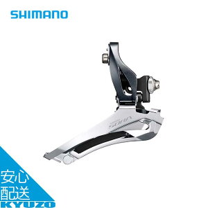 FD-R3000 tgfBC[ 2×9Xs[h [h SORA ] p[c C  fB[[ SHIMANO V}m EFDR3000F