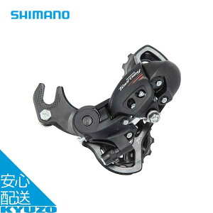 RD-A070 AfBC[ t܃uPbg 7Xs[h TOURNEY [h ] p[c C  SHIMANO V}m ERDA070B