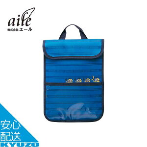 タブレットケース 小学校 ミニオンズ キャラクター かわいい 小学生 GIGAスクール タブレット ケース A4 aile エール MI-001 ランドセル 持ち運び ネームタグ 縦型 通学 保護 男の子 女の子 メール