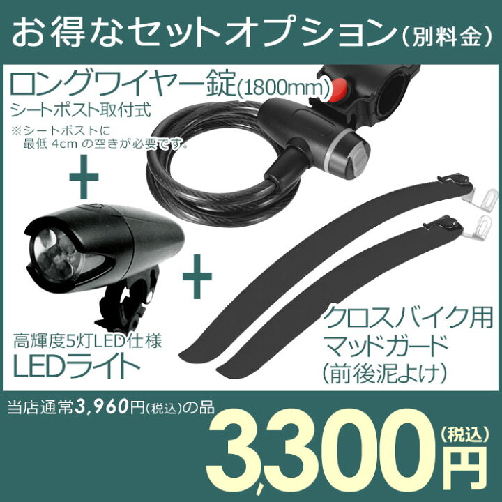 楽天市場】自転車 グラベルロード KYUZO 26インチ シマノ SHIMANO 7段変速付き KZ-108 Grabel Road Plus+ 街乗り 軽量 通勤 通学 シクロクロスタイプ グラベルバイク プラス ロードバイク スポーツ 自転車の九蔵 : 自転車の九蔵 楽天市場】自転車 グラベルロード KYUZO 26インチ シマノ SHIMANO 7段変速付き KZ-108 Grabel Road Plus+ 街乗り 軽量 通勤 通学 シクロクロスタイプ グラベルバイク プラス ロードバイク スポーツ 自転車の九蔵 : 自転車の九蔵