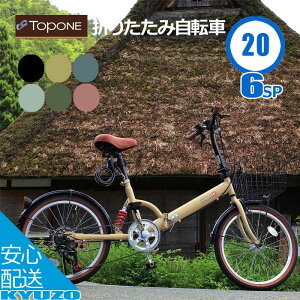100~N[|L ܂肽ݎ] ] }bgJ[ 20C` V}m6iϑ JMt JSt ܂ ܏  TOPONE gbv FS206LL-U-MBE Y fB[X ʋ ʊw Vv 