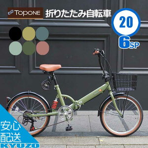 �܂肽���ݎ��]�� ���]�� �}�b�g�J���[ 20�C���` �V�}�m6�i�ϑ� �J�M�t �J�S�t �܂��� �܏� ����� TOPONE �g�b�v���� FS206LL-U-MBE �����Y ���f�B�[�X �ʋ� �ʊw �V���v�� ��l �X�^���h