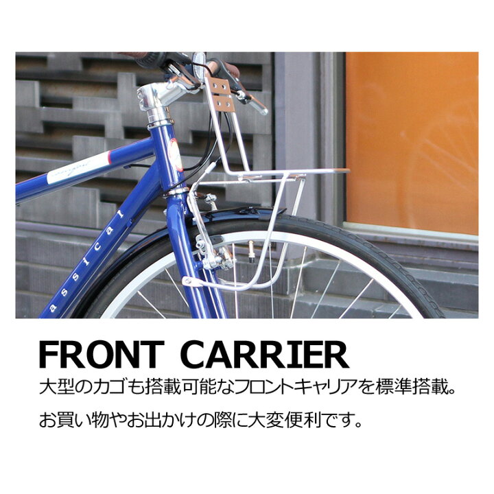 楽天市場】クロスバイク 700C 自転車 SHIMANO 6段変速 Classical シマノ 本体 フェンダー フロントキャリア 泥除け TOPONE トップワン NTCB7006-13-GR ギア付 おしゃれ 男性 女性 通勤用 通学用 街乗り シンプル : 自転車の九蔵 楽天市場】クロスバイク 700C 自転車 SHIMANO 6段変速 Classical シマノ 本体 フェンダー フロントキャリア 泥除け TOPONE トップワン NTCB7006-13-GR ギア付 おしゃれ 男性 女性 通勤用 通学用 街乗り シンプル : 自転車の九蔵