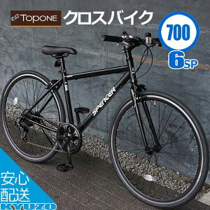 NXoCN ] 6F SPENCER XyT[ V}m6iϑMA 700C NCbN[X fB[v TOPONE gbv TCB7006-U-BK Y fB[X ʋ ʊw Vv l X^h