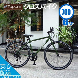 NXoCN ] 6F SPENCER XyT[ V}m6iϑMA 700C NCbN[X fB[v TOPONE gbv TCB7006-U-BK Y fB[X ʋ ʊw Vv l X^h