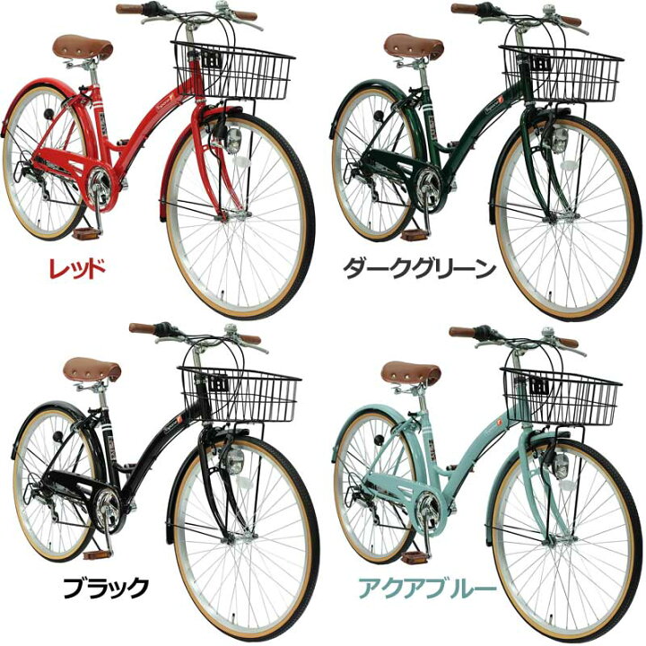 楽天市場】シティサイクル 26インチ 自転車 ママチャリ ライト カギ 