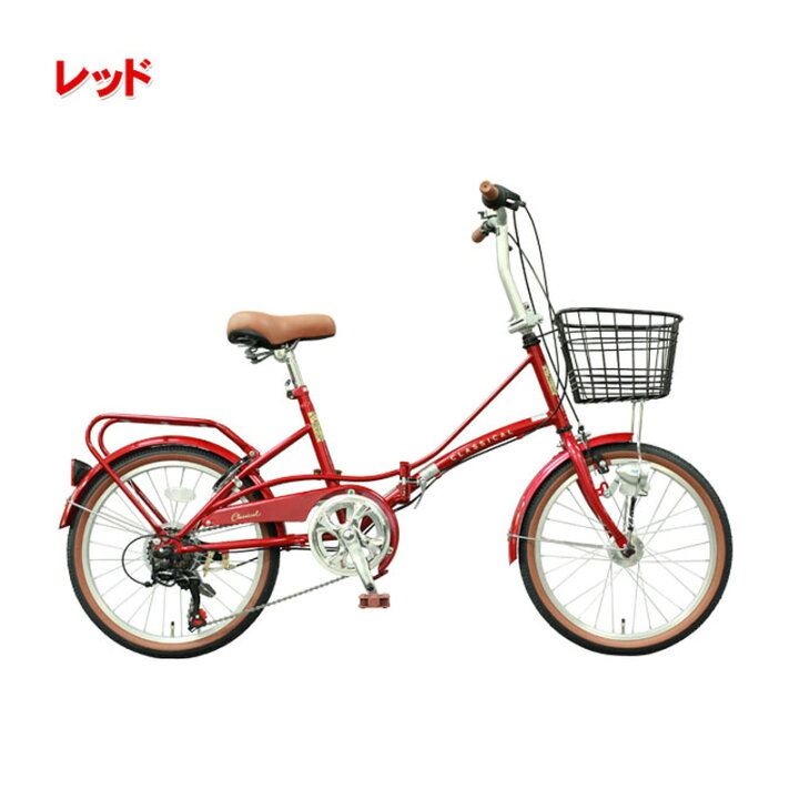 楽天市場】折りたたみ自転車 20インチ オートライト 6段変速 カゴ カギ  