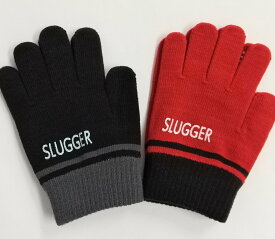 【普通郵便発送】スラッガー　ニット手袋　SW-24J　（防寒用）（両手）（少年用）　すべり止め加工付※2枚まで普通郵便で発送します（代引不可）