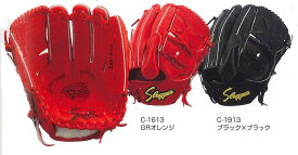 スラッガー　KSG-K65　(投手用)（硬式用）（ソフトボール兼用）【送料無料】※取り寄せ商品のため在庫なしの場合あり