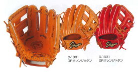 スラッガー　KSG-MP2　（二塁手・遊撃手・三塁手用）（硬式用）（ソフトボール兼用）【送料無料】※取り寄せ商品のため在庫なしの場合あり