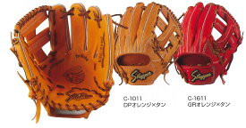 スラッガー　KSG-24MS　（二塁手・遊撃手・三塁手用）（硬式用）（ソフトボール兼用）【送料無料】