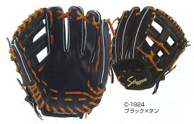 スラッガー　KSG-AR1　（二塁手・遊撃手・三塁手用）（硬式用）（ソフトボール兼用）【送料無料】※取り寄せ商品のため在庫なしの場合あり