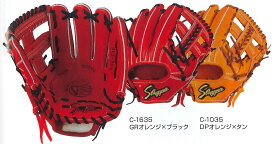 スラッガー　KSG-TA6　（二塁手・遊撃手・三塁手用）（硬式用）（ソフトボール兼用）【送料無料】※取り寄せ商品のため在庫なしの場合あり