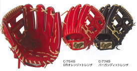 スラッガー　KSN-SR2　（二塁手・三塁手・遊撃手用）（軟式用）（ソフトボール兼用）【送料無料】※取り寄せ商品のため在庫なしの場合あり