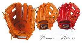 スラッガー　KSN-MP2　（二塁手・遊撃手・三塁手用）（軟式用）（ソフトボール兼用）【送料無料】※取り寄せ商品のため在庫なしの場合あり