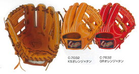 スラッガー　KSN-AR4　（二塁手・遊撃手・三塁手用）（軟式用）（ソフトボール兼用）【送料無料】※取り寄せ商品のため在庫なしの場合あり