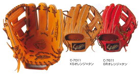 スラッガー　KSN-24MS（二塁手・遊撃手・三塁手用）（軟式用）（ソフトボール兼用）【送料無料】※取り寄せ商品のため在庫なしの場合あり