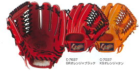 スラッガー　KSN-AR5　（二塁手・遊撃手・三塁手用）（軟式用）（ソフトボール兼用）【送料無料】※取り寄せ商品のため在庫なしの場合あり