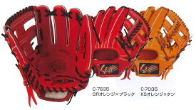 スラッガー　KSN-TA6　（二塁手・遊撃手・三塁手用）（軟式用）（ソフトボール兼用）【送料無料】※取り寄せ商品のため在庫なしの場合あり