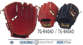 タマザワ　TG-R40AD　　TG-B40AD（内野手用）（軟式用）【送料無料】※取り寄せ商品のため在庫なしの場合あり