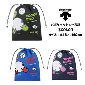 楽天市場 かわいい バレーボール スポーツ アウトドア の通販