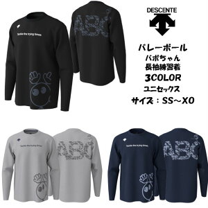 バボちゃん Tシャツ バレーボールウェアの人気商品 通販 価格比較 価格 Com