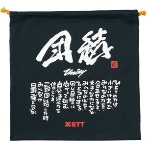 y[ւƑzMOOCHAN jbg 菤i ZETT [bg BOX29002 | 싅 x[X{[ \tg{[ w w Z MOOCHAN A[g bZ[WobO v[gɂ