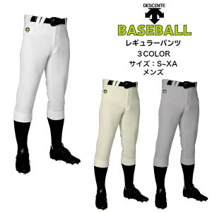 싅 M[pc DESCENTE fTg K DB1010PB yz M[ jtH[ K x[X{[ Y w Z 싅 x[VbN  ł AC{[ V