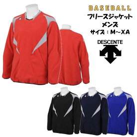 楽天市場 ラクティス 素材 生地 毛糸 フリース ウェア 野球 ソフトボール スポーツ アウトドアの通販