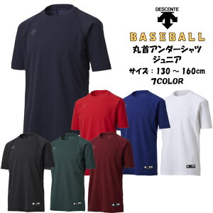 �싅 �W���j�A �����A���_�[�V���c �ێ� DESCENTE �f�T���g JSTD721B | �q�� �x�[�X�{�[�� ���� �A���_�[�V���c �C���i�[ �V���c �� ���w�� ���w�� ���[���֑Ή� �z������ �\�t�g�{�[�� �y�� �X�g