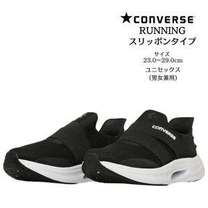 Ro[X CAVESTAR SS XG B Xj[J[ XbgXCh 33600050 yz PCuX^[ Xb|^Cv CONVERSE RUNNING C Y fB[X VjA i ʋ EH[LO WM