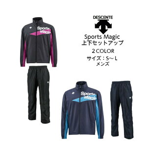 y݌Ɉ|Z[zyzSports Magic EChu[J[ ㉺Zbg fTg/DESCENTE DAT3065 DAT3264P | Y jZbNX g[jOEGA ㉺ 2020 2022 H ~ gRbgN h 