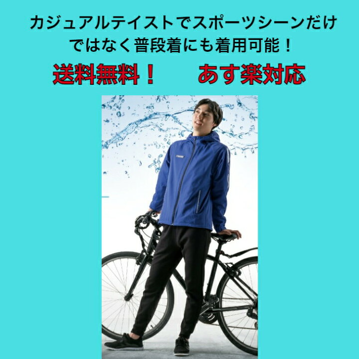 楽天市場】SSK ATHLETIC ウインドブレーカー 上下セット SXA130S 