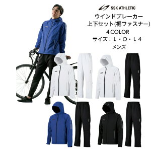 EChu[J[ WPbg pc ㉺Zbg SSK ATHLETIC SXA130S SXA100P yz Y t[h AE^[ ㉺g h ۉ ͂ ˍ h t@Xi[ ~p ʊw ʋ ㉺ N