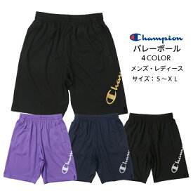 【メール便だと送料無料】バレー ハーフパンツ チャンピオン Champion ポケット付き 股下22cm/L寸 C3XV505 | ユニセックス メンズ レディース ポケット 短パン 練習着 プラクティスパンツ ズボン バレーボール バレーウェア 2023 new 新作 新製品