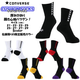 楽天市場 バスケ ソックス ミドルの通販