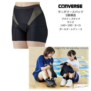 y[ւƑzANeBuTj^[Xpbc Ro[X/CONVERSE RakuLuna Ni CB351951 | fB[X l K[Y w X|[c Xpbc z Tj^[EFA 3w\ X