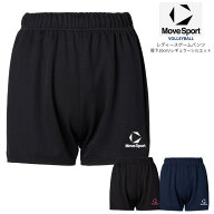 MOVESPORT ゲームパンツ SV6SHP03L バレーボール レディース パンツ 股下10cm レギュラーシルエット ユニ…