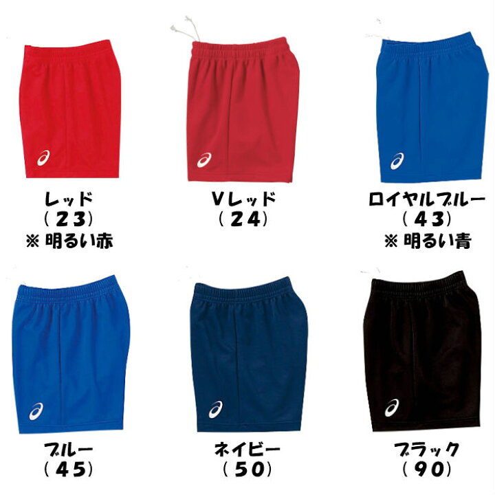 市場 XW2738-43-L アシックス ロイヤルブルー W'Sゲームパンツロング 市場 XW2738-43-L アシックス ロイヤルブルー W'Sゲームパンツロング