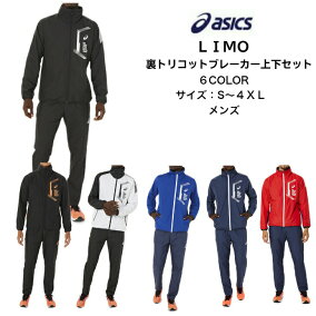 楽天市場 セットアップ 人気ランキング1位 売れ筋商品