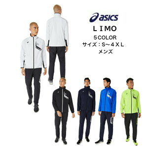yz LIMO EChu[J[㉺Zbg asics AVbNX gRbg u[J[WPbg u[J[pc 2031D590 2031D592 | Y tWbv  u[J[ h ㉺ obN