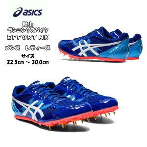 アシックス 陸上 スパイク ジュニアの人気商品 通販 価格比較 価格 Com