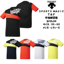 楽天市場 陸上tシャツ かっこいいの通販
