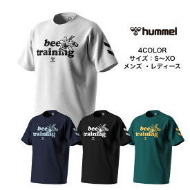 【メール便だと送料無料】 半袖シャツ hummel ヒュンメル BEE Tシャツ HAP1204 | メンズ サッカー ハンド 半袖 上 練習着 かっこいい かわいい プラクティスシャツ 吸汗速乾 北欧 デンマーク 蜂 はち トレーニング 2024 new 新作 新製品