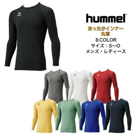 【メール便だと送料無料】あったかインナーシャツ 丸首 ヒュンメル/hummel HAP5155C | メンズ レディース ユニセックス 2022年 秋 冬 サッカー バレーボール 防寒 アンダー ウエア クルーネック ハンド 暖かい シンプル ワンポイント 厚手 静電気防止 裏起毛 長袖