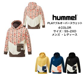 【あす楽対応】【送料無料】スウェットパーカー ヒュンメル hummel PLAY プルオーバー フーディー HAP8249 | メンズ レディース ユニセックス パーカー スポーツウェア サッカー ハンド 静電気軽減 ストレッチ 吸汗速乾 長袖 スウェット 上 トレーナー トップス 秋 冬 2022