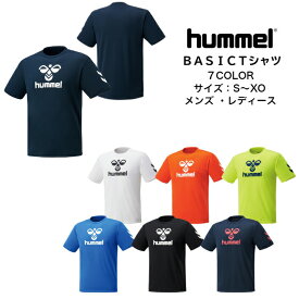 【メール便だと送料無料】 半袖シャツ hummel ヒュンメル BASICデザインシャツ HAY2124 | ワンポイント メンズ レディース バレーボール バレー サッカー ハンド ビッグロゴ 半袖 上 練習着 かっこいい かわいい シンプル プラクティスシャツ 吸汗速乾 2022