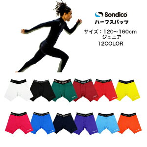 y[ւƑzCi[ n[tXpbc \fBR Sondico WjA 21428212J | q w LbY Y{ pc n[t Xpbc Ci[ A_[ TbJ[ X|[c Vv