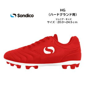 サッカースパイク ジュニア Sondico ソンディコ ORIGIN WIDE HG JR 23P065J 08 レッド 【あす楽対応】【送料無料】 サッカー ハードグラウンド スパイク 土用 外用 スパイクシューズ シューズ オリジン 練習 キッズ 子供 エントリーモデル ロープライス イギリス そんでぃこ