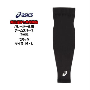 y[ւƑz cI苤J 1A[X[u asics AVbNX 3053A061 | o[ o[{[ A[X[u V[u ɂ Y fB[X o[{[p